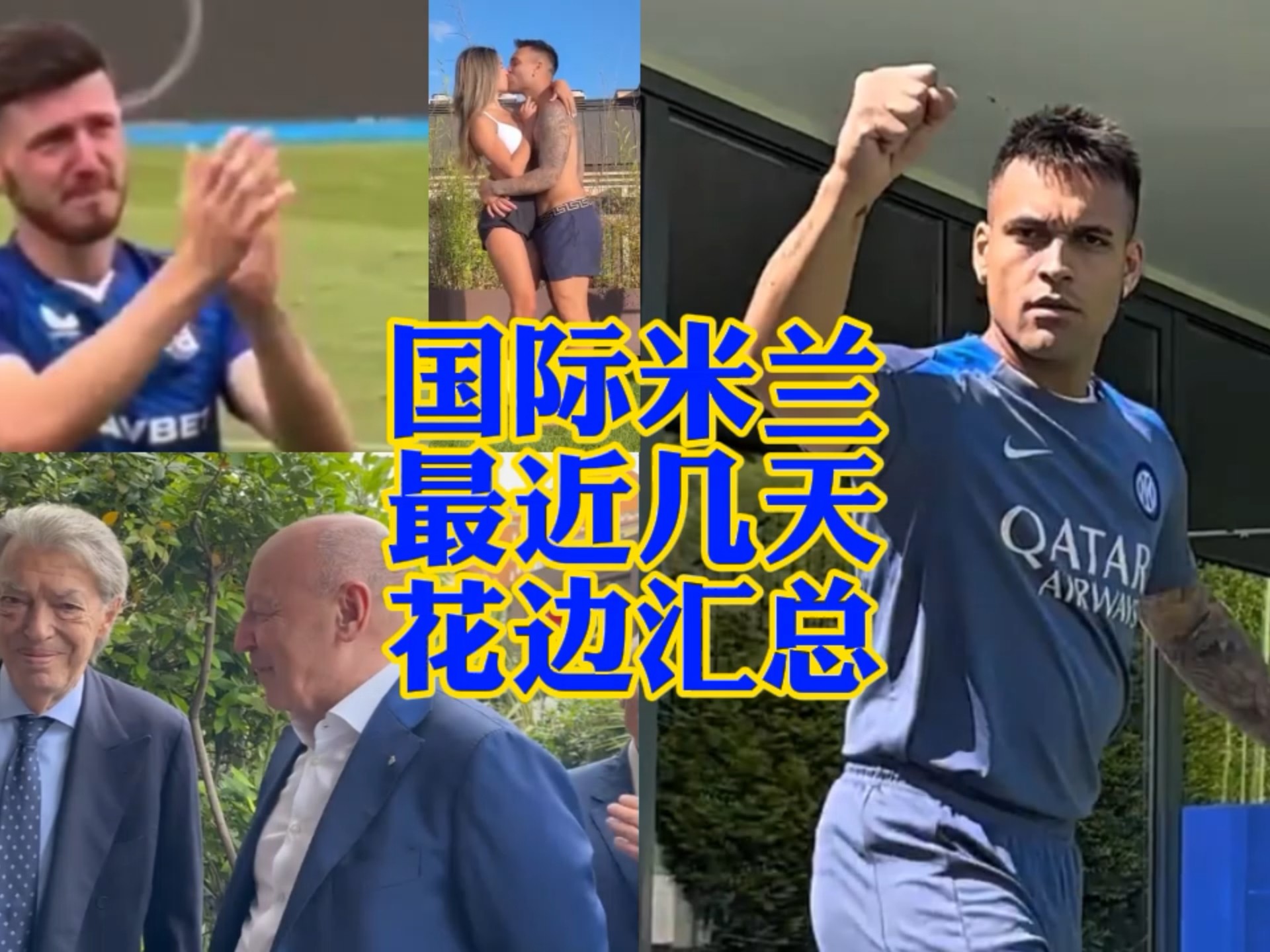 他们多次陷