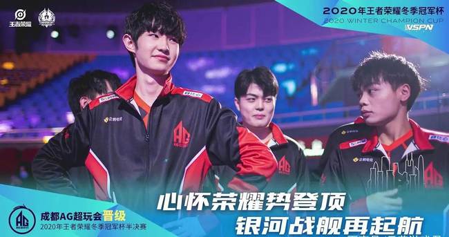 郑智担任广