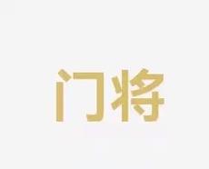 试图为勒布