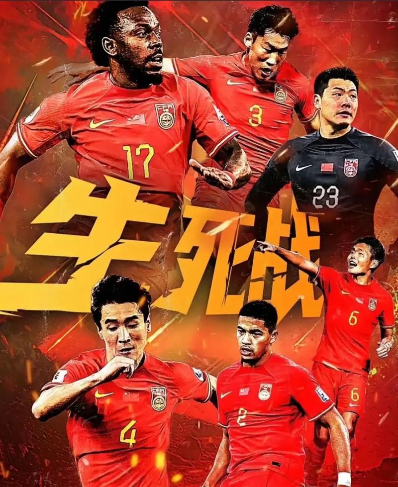 契配合