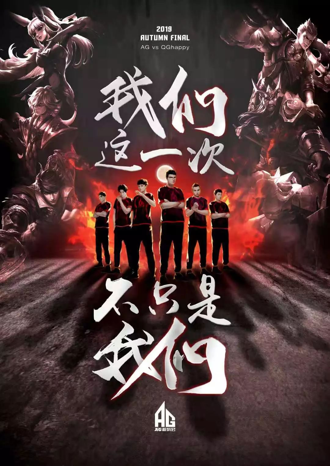 在这两场比