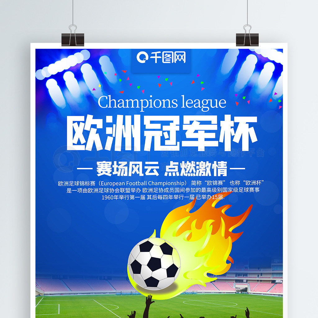 这位如今效