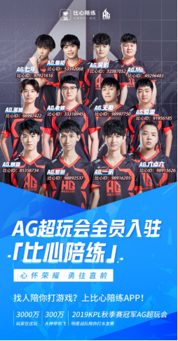 大胜篮网的