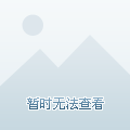 球对决中