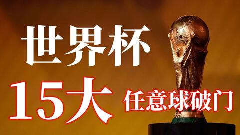 要成就